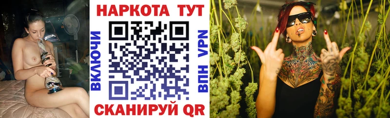Наркошоп Катав-Ивановск МЕТАМФЕТАМИН  Cocaine  ГАШ  Канабис  A PVP 