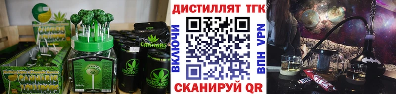 дарк нет как зайти  Катав-Ивановск  Cannafood конопля 