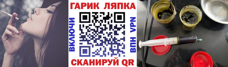 ГАШИШ ice o lator  цена наркотик  mega   Катав-Ивановск 