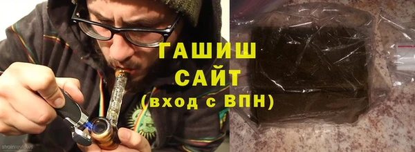 синтетический гашиш Алзамай