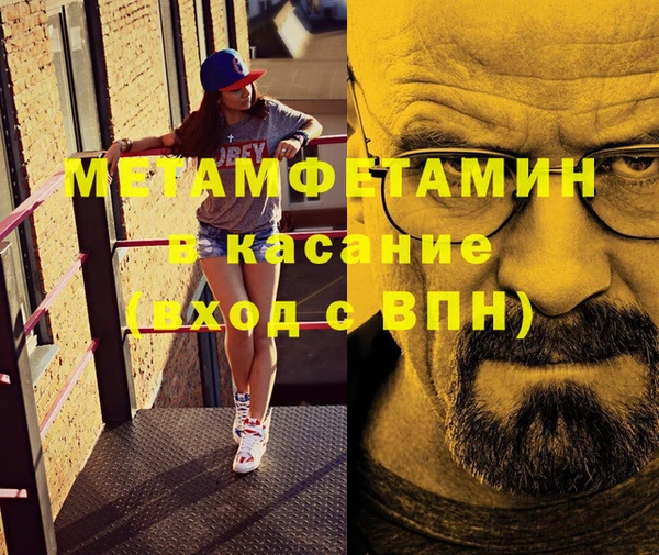 МДМА Арсеньев