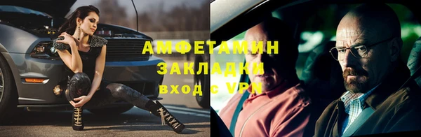 трава Алексин