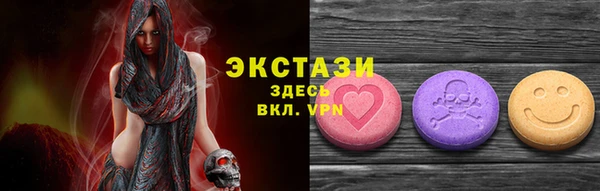 синтетический гашиш Алзамай