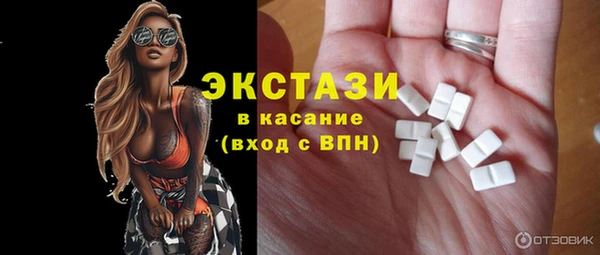 трава Алексин