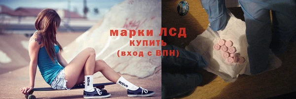 синтетический гашиш Алзамай