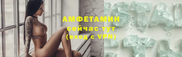 скорость mdpv Абаза