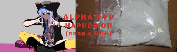 трава Алексин