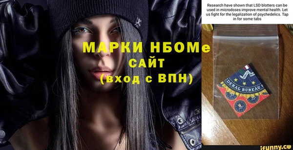 синтетический гашиш Алзамай