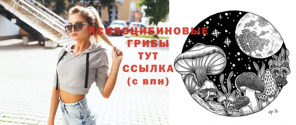трава Алексин