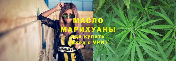марки nbome Армянск