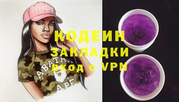 синтетический гашиш Алзамай