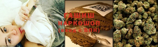 синтетический гашиш Алзамай