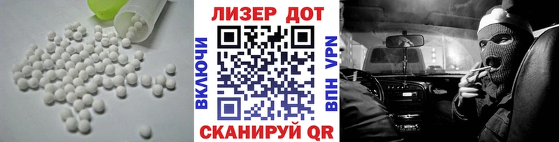 hydra как зайти  Катав-Ивановск  LSD-25 экстази кислота 
