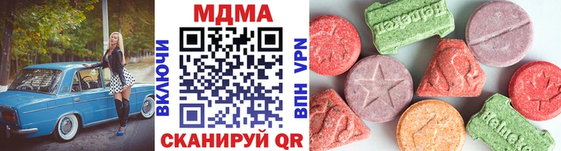 MDMA кристаллы  kraken рабочий сайт  Катав-Ивановск  как найти закладки 