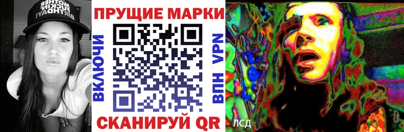 Марки 25I-NBOMe 1,5мг наркота Катав-Ивановск