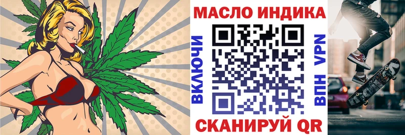 Дистиллят ТГК гашишное масло  Катав-Ивановск 