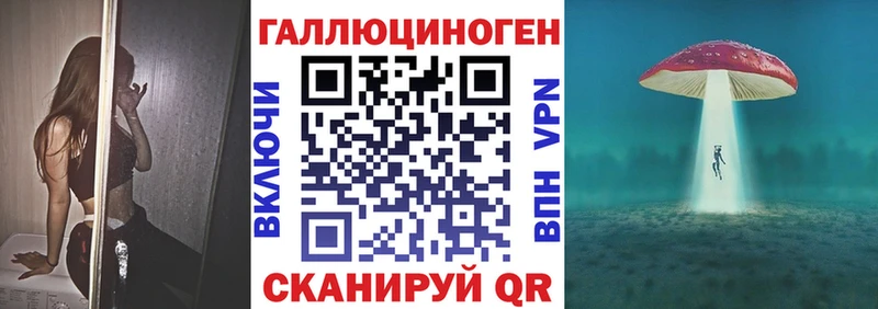 Галлюциногенные грибы Magic Shrooms даркнет сайт маркетплейс формула Катав-Ивановск