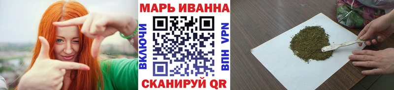 Бошки Шишки план  как найти наркотики  Катав-Ивановск 